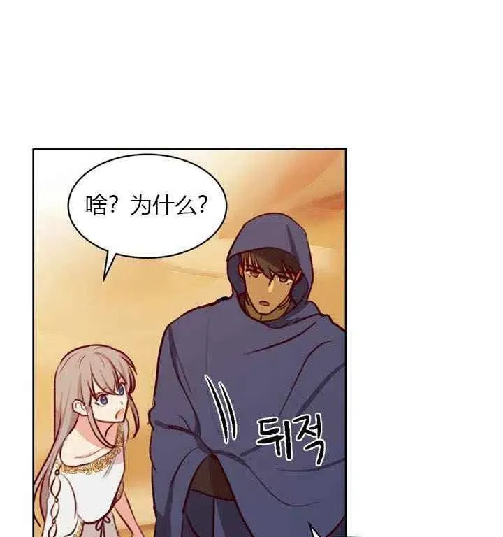 第6话 第42页