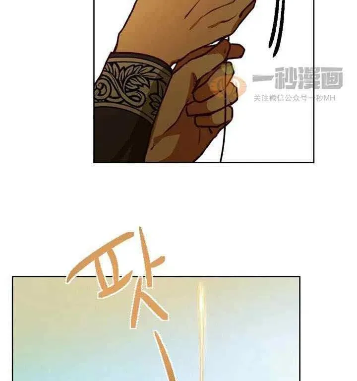 第6话 第44页