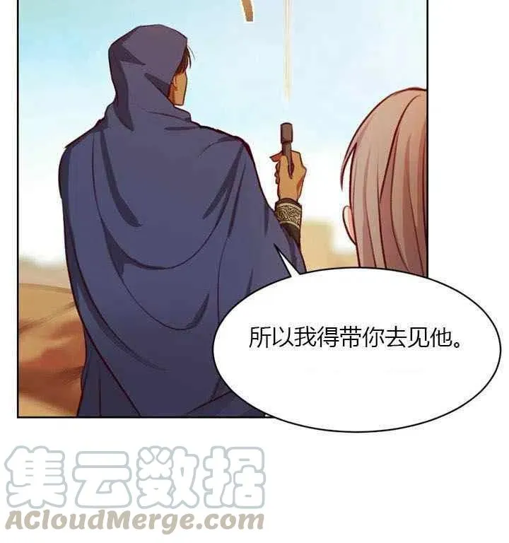 第6话 第45页