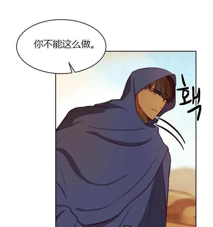 第6话 第46页