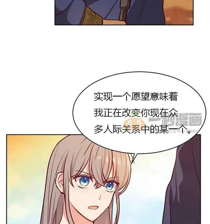 第6话 第47页