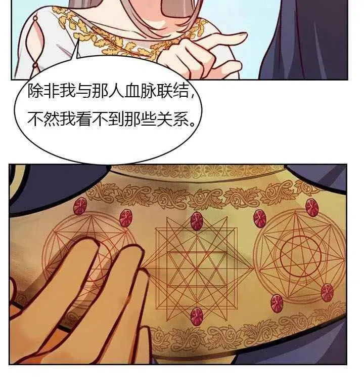 第6话 第48页