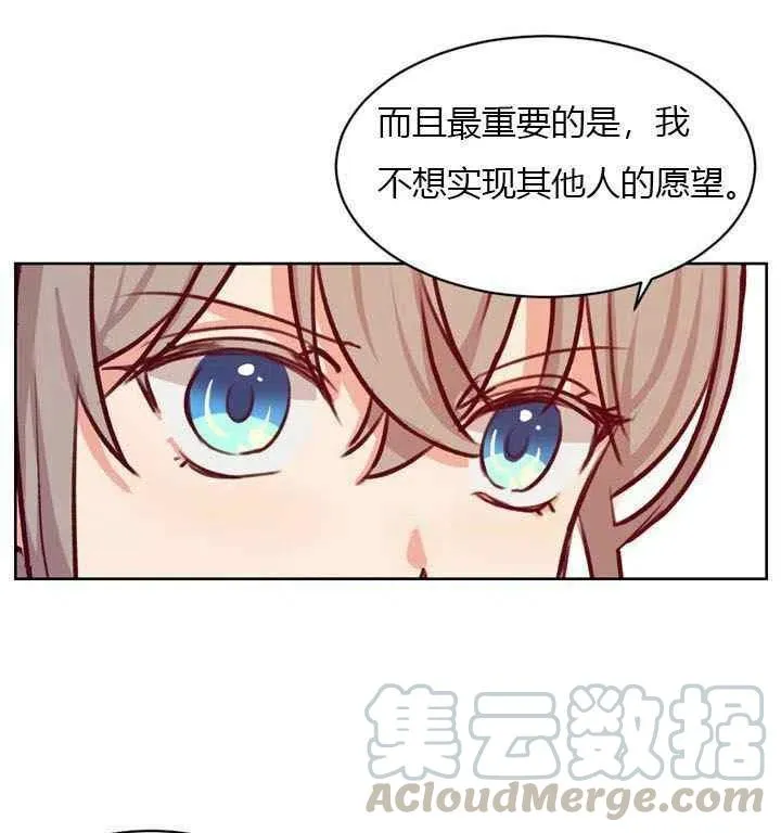 第6话 第49页