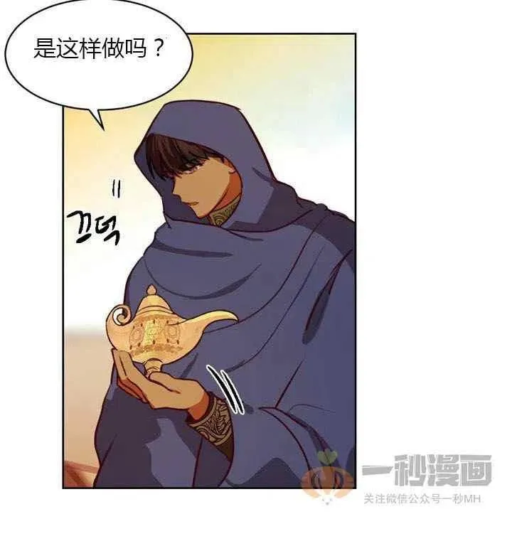 第6话 第50页