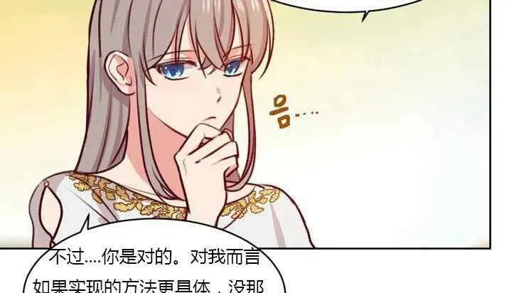 第6话 第55页