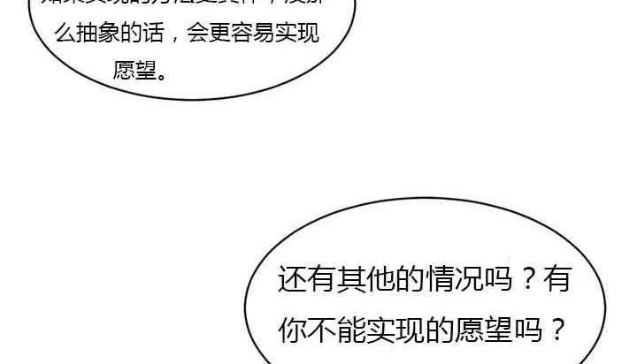 第6话 第56页