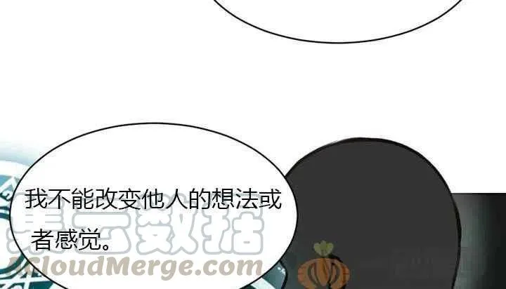 第6话 第57页