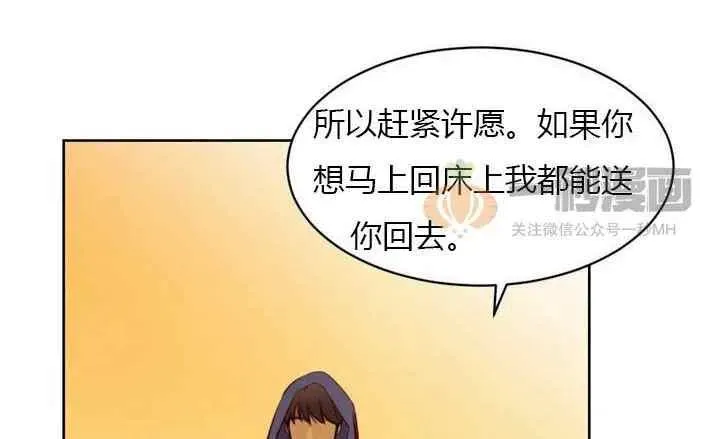 第6话 第64页
