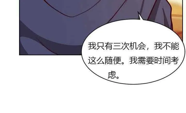 第6话 第68页