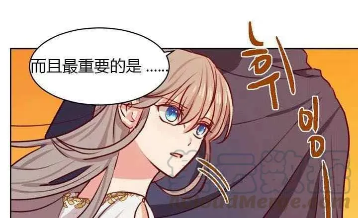 第6话 第69页