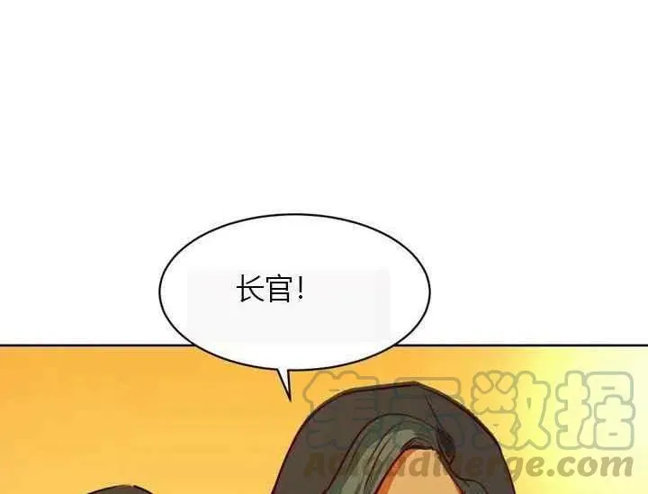 第6话 第73页