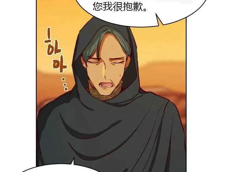 第6话 第78页