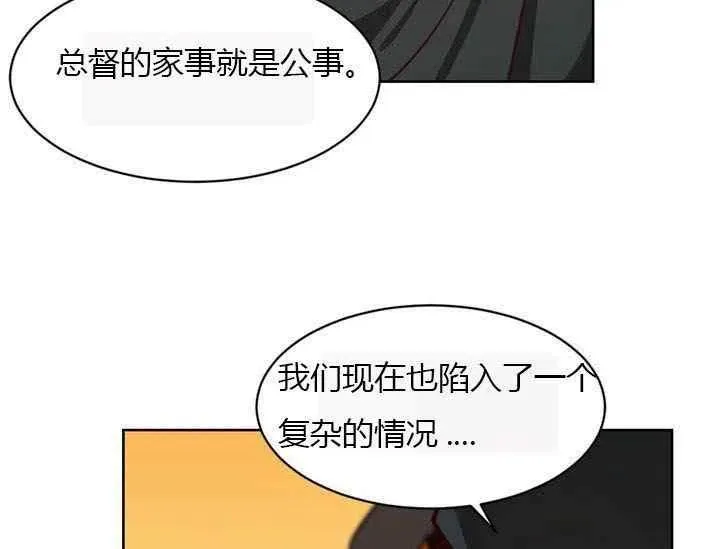 第6话 第79页