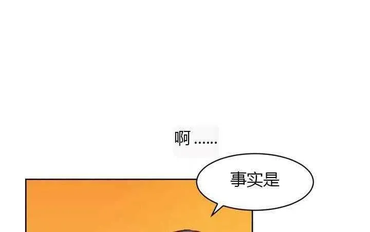 第6话 第83页