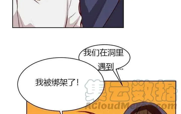 第6话 第85页