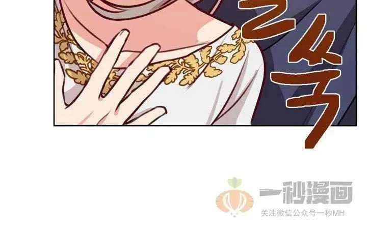第6话 第87页