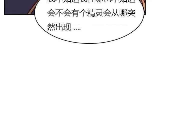 第6话 第90页