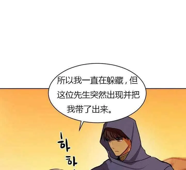 第6话 第91页