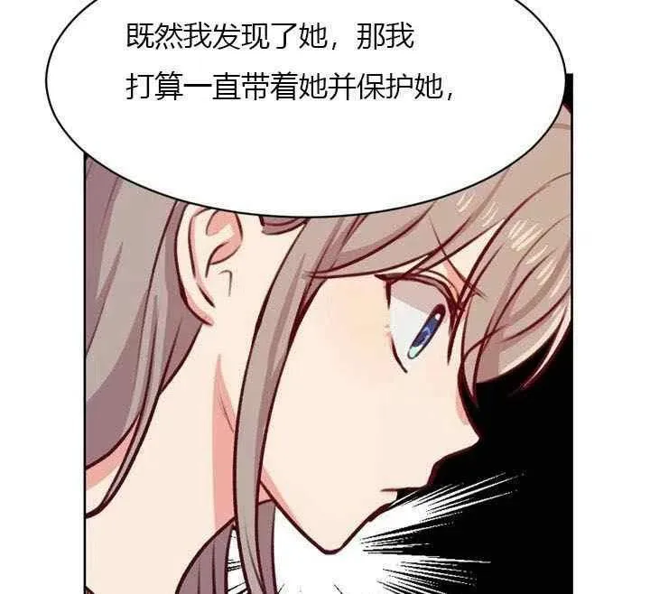 第6话 第95页