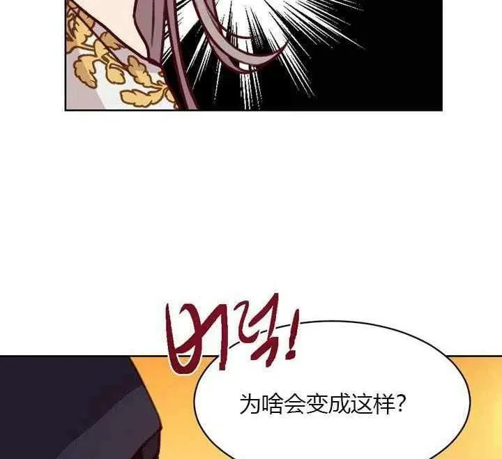 第6话 第96页