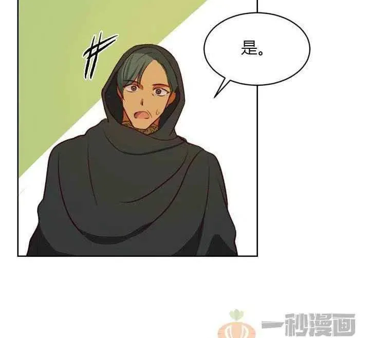 第6话 第100页