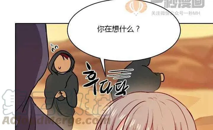 第6话 第101页