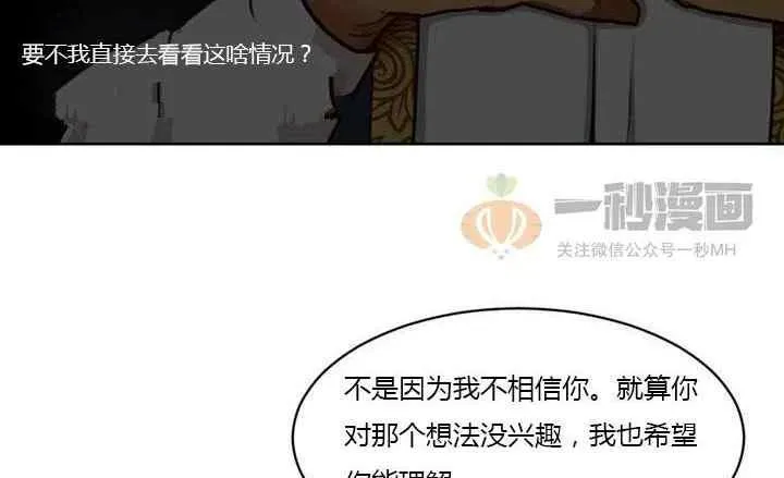 第6话 第104页