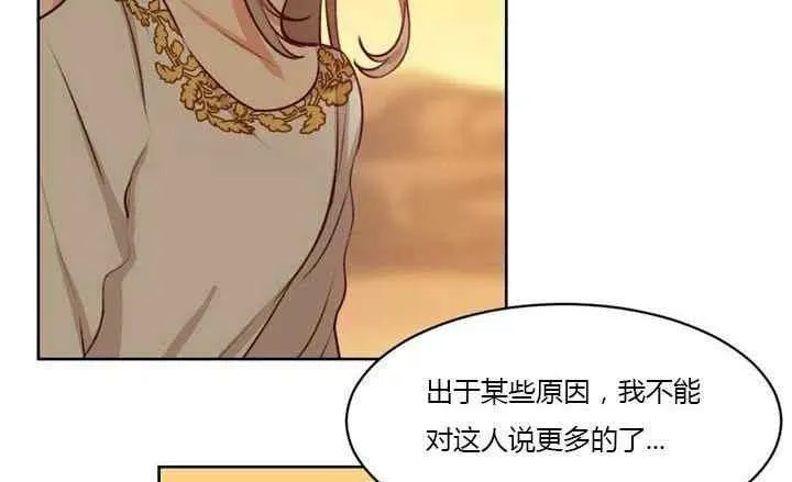 第6话 第108页