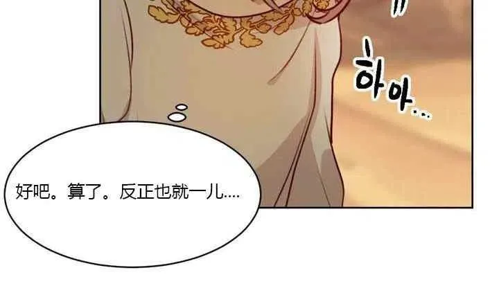 第6话 第110页
