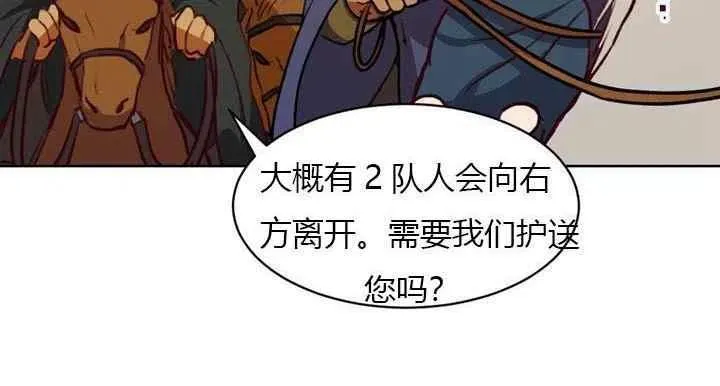 第6话 第120页