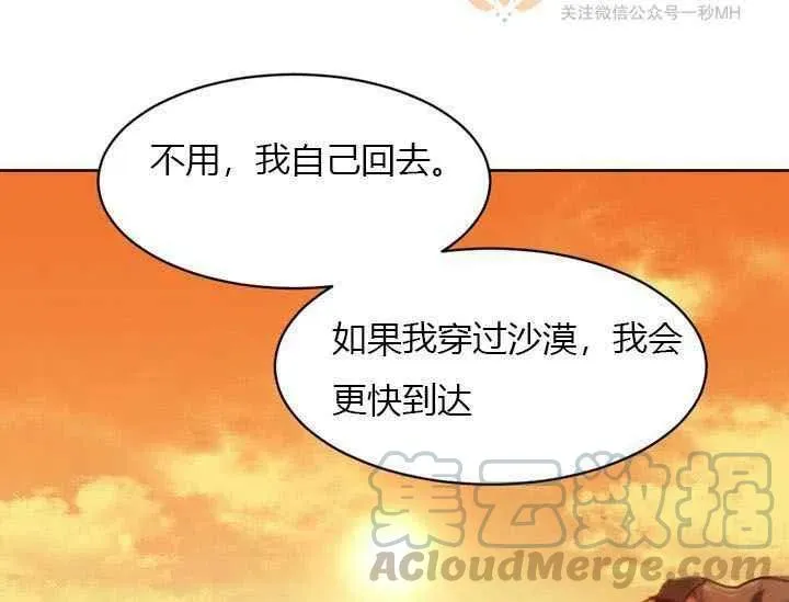 第6话 第121页
