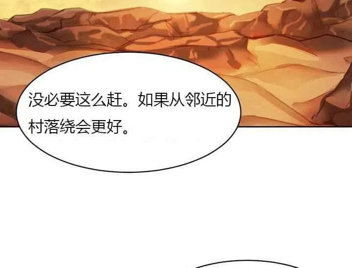 第6话 第122页