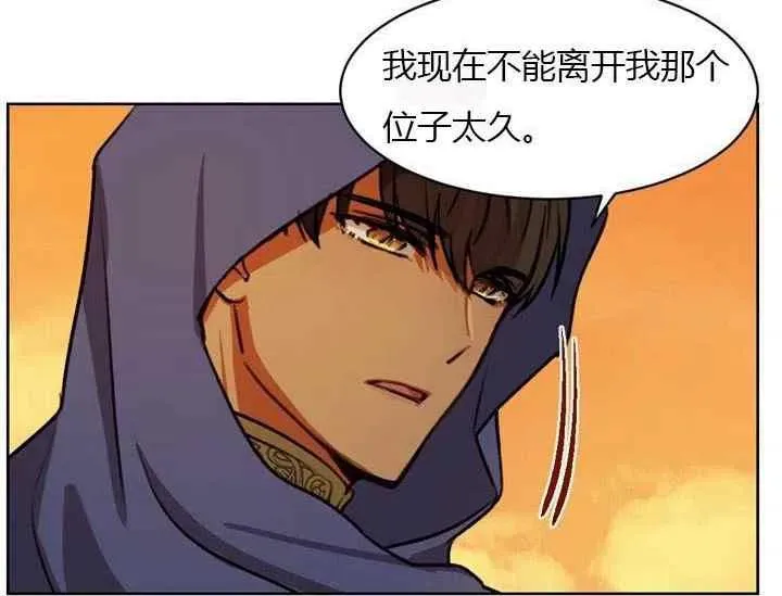 第6话 第123页