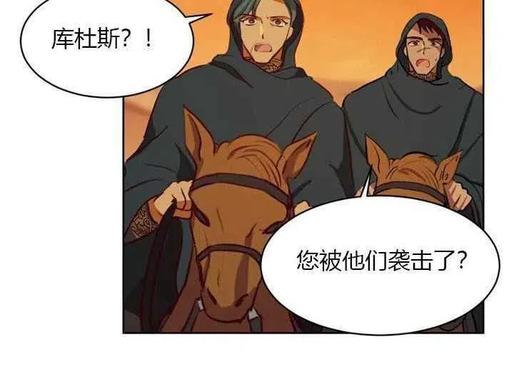 第6话 第126页