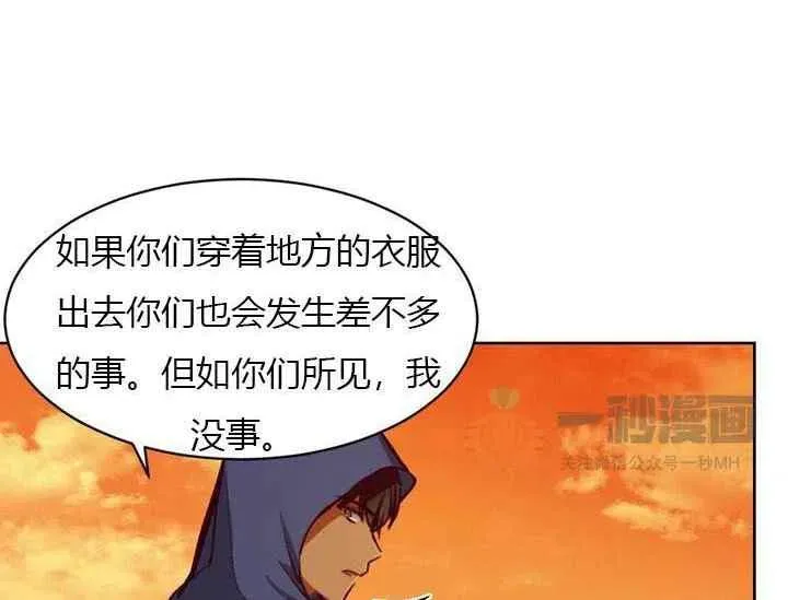 第6话 第127页