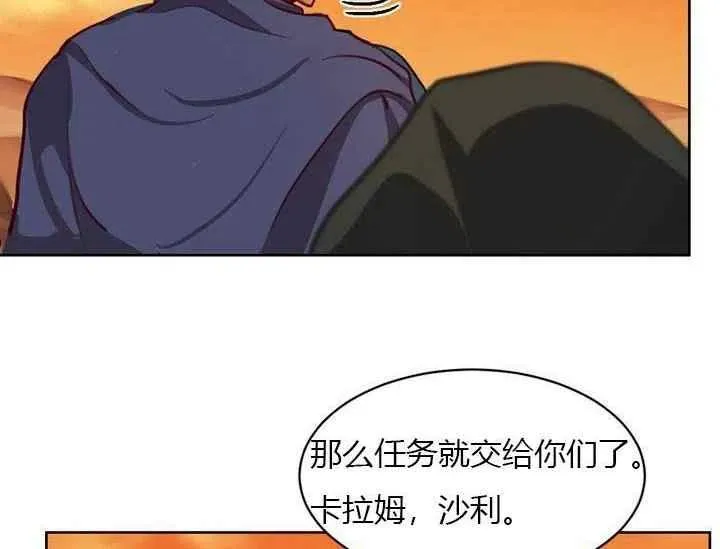 第6话 第128页
