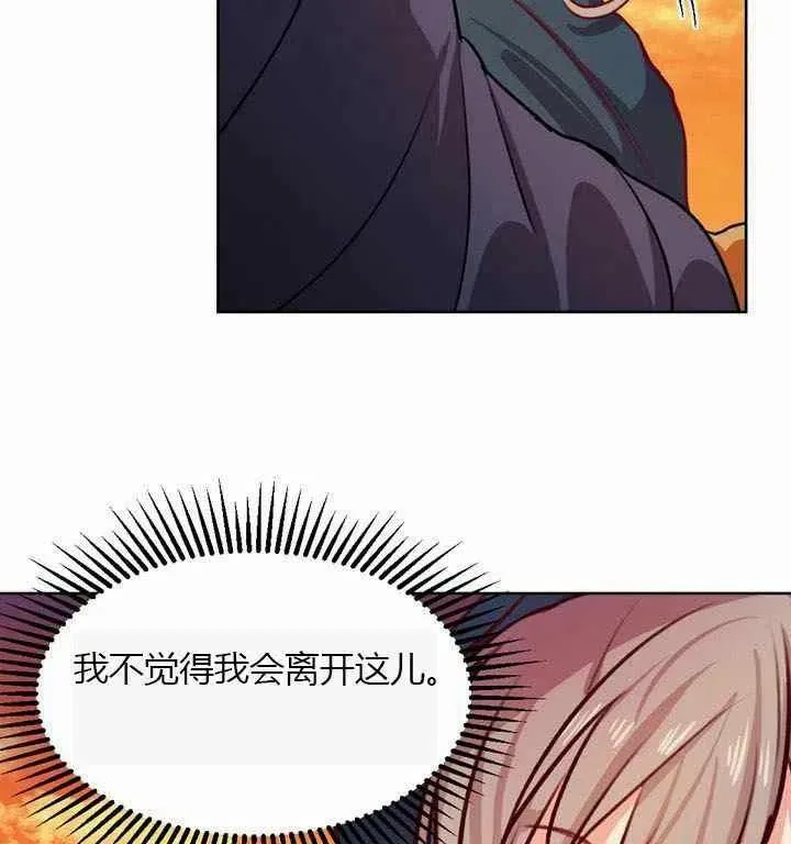 第6话 第132页