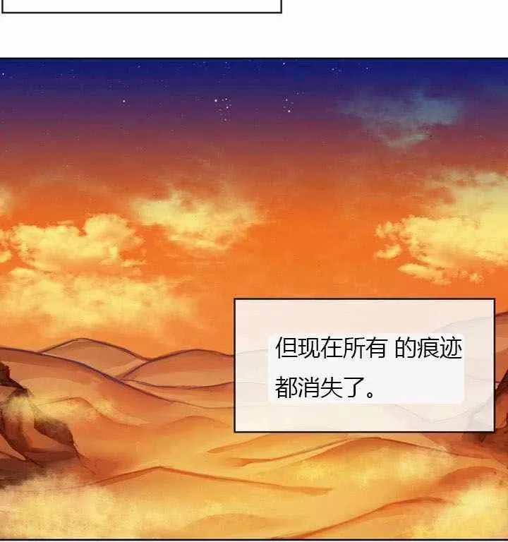 第6话 第135页