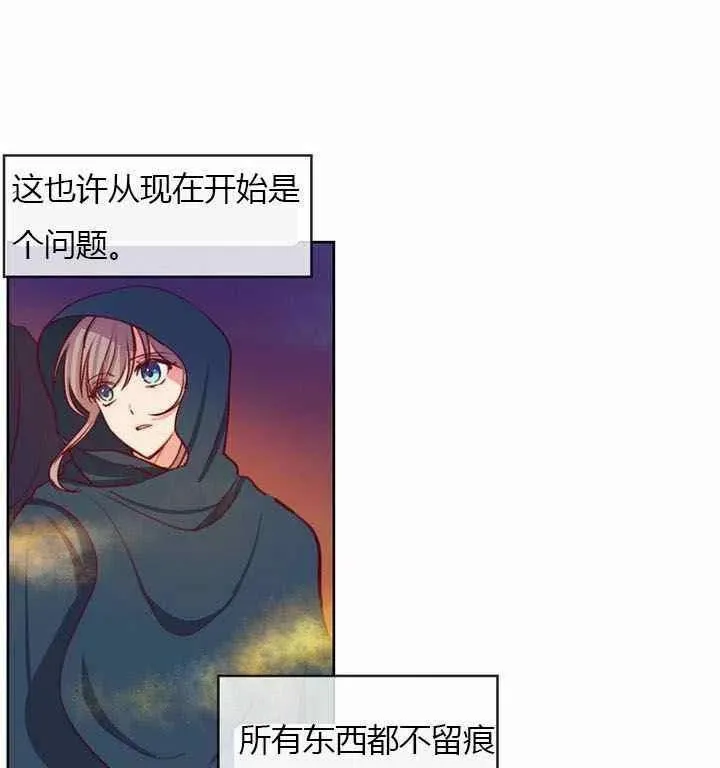 第6话 第136页
