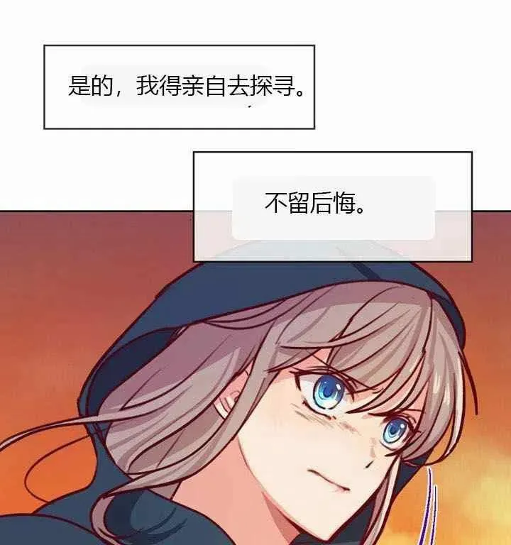 第6话 第138页