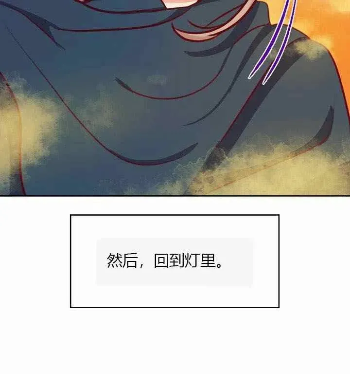 第6话 第139页