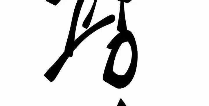第5话 第2页