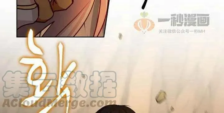 第5话 第5页