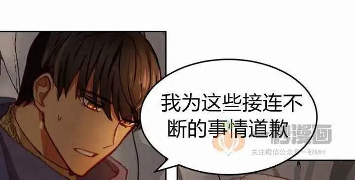 第5话 第8页