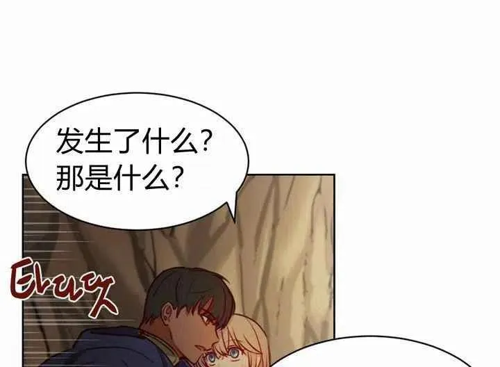第5话 第12页