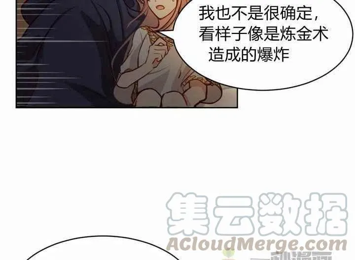 第5话 第13页