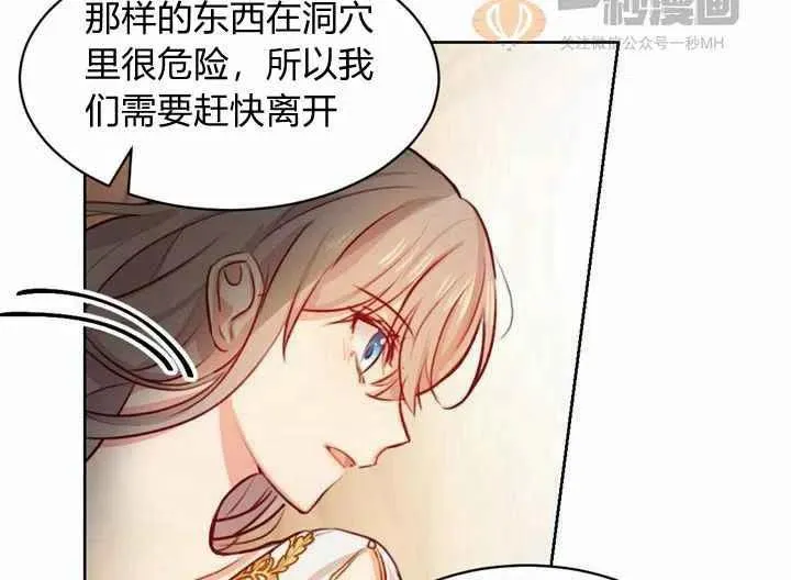 第5话 第14页