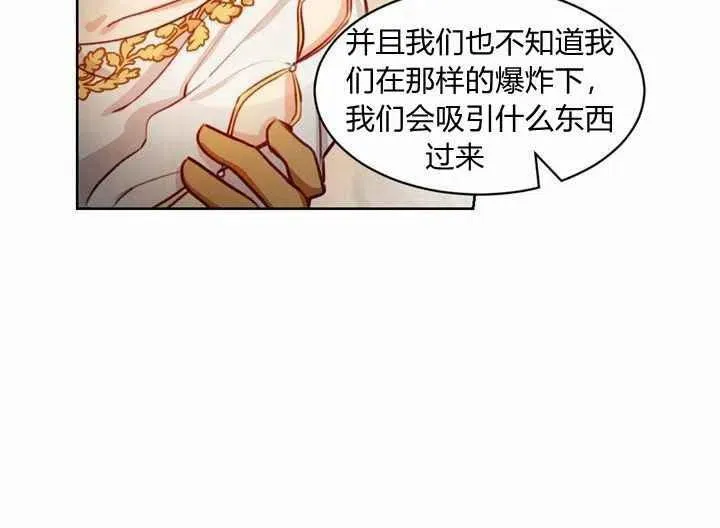 第5话 第15页