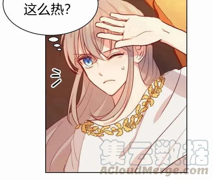 第5话 第21页