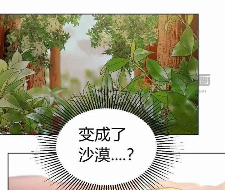 第5话 第26页